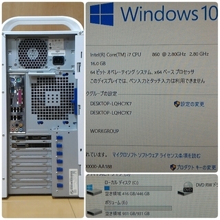 お取引中 爆速ゲーミングPC Intel Core-i7 GTX770 メモリ16G SSD480G HDD1TB Windows10の画像