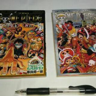ワンピースジャンプコミックス