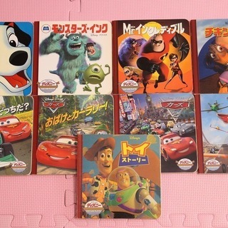 ディズニー　ゴールデンコレクション　絵本　9冊 