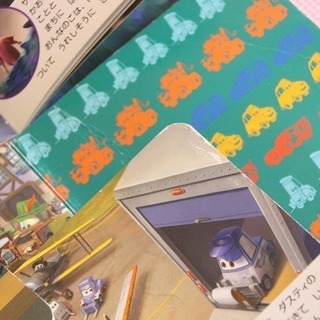 ディズニー　ゴールデンコレクション　絵本　9冊 の画像