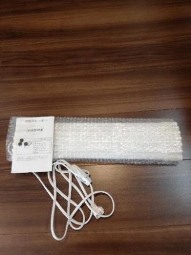 新品　竹踏みヒーター