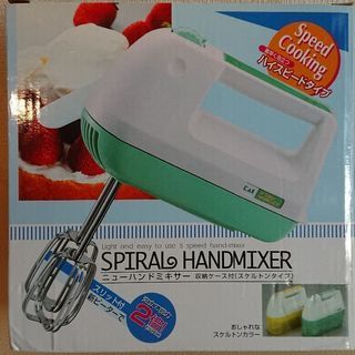 中古 ハンドミキサー