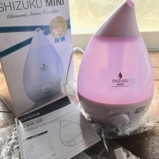 アロマ加湿器 ほとんど使ってない