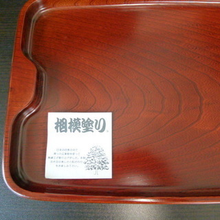 大幅値下げ　天然木　高級お盆　相模塗りの画像