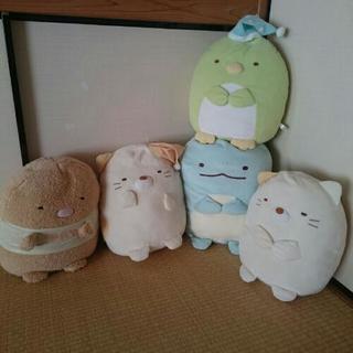 すみっこぐらし☆特大ぬいぐるみ