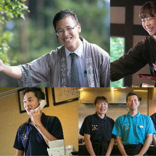 県外応募大歓迎！フロントスタッフ募集！オンライン面接可能です。