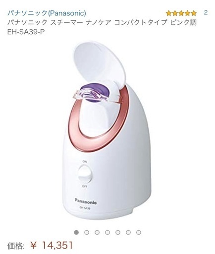Panasonic スチーマーナノケア