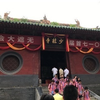 武術の真髄、中国嵩山少林寺秘伝！少林寺気功！！の画像