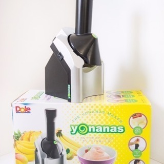 <Yonanas>フルーツ・デザート マシンの画像