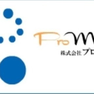《立川市 曙町1丁目》簡単なメール便配達のお仕事です。