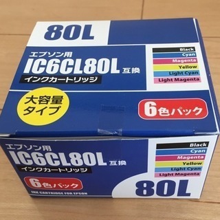 エプソン用インクカートリッジ