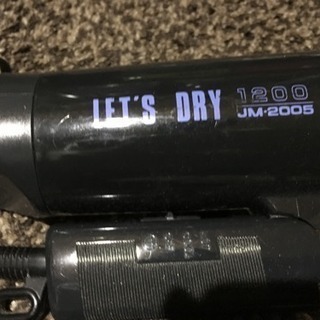 【中古】ドライヤーの画像