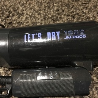 【中古】ドライヤーの画像