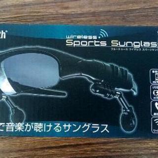 スプリング価格❗Bluetoothワイヤレス　スポーツサングラス❗