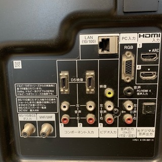 SONY BRAVIA32型フルハイビジョン液晶テレビ LEDバックライトの画像