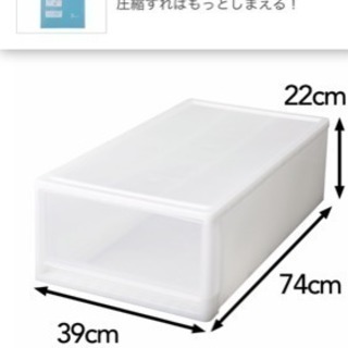 【取引中】押入れケース M