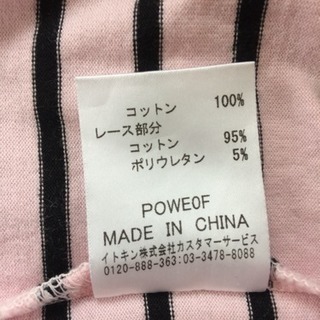 130 ELLE カットソーの画像