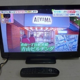 19Y0021 3 ORION/オリオン 16型液晶テレビ DM...