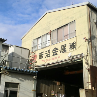 作業スタッフ《正社員》募集！の画像
