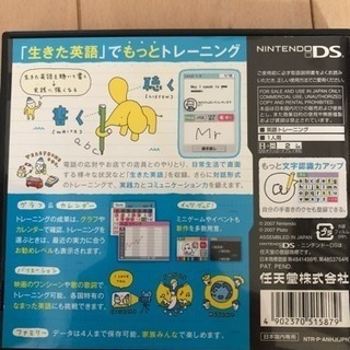 値下げ！任天堂DS  ソフトセットの画像