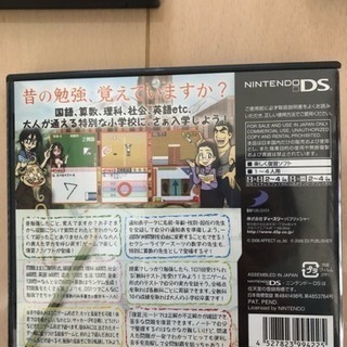 値下げ！任天堂DS  ソフトセットの画像