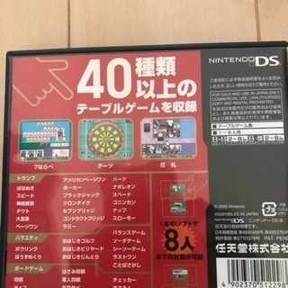 値下げ！任天堂DS  ソフトセットの画像