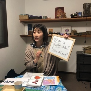 大人のための超初級☆英会話講座の画像