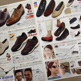 一般事務(ネット通販業務全般）の募集です。の画像