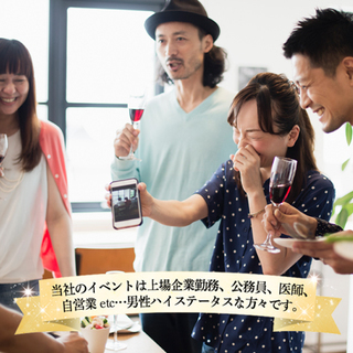 2/19(火)✨既婚者限定✨楽しい時間を共有・素敵な異性』★…