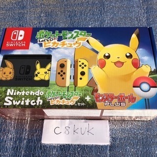 任天堂 Switch ポケットモンスター Lets Go! ピカ...