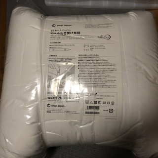 【未使用品】トゥルースリーパー 2枚合わせ掛布団 シングルサイズ