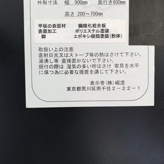 ニトリ 無段階昇降テーブル  リフティングテーブルの画像
