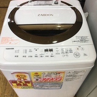 2017年式 6kg TOSHIBA 洗濯機 AW-6D6 入荷情報] 東芝 洗濯機 ZABOON (AW-6D6) 19年製 6㎏を格安販売中