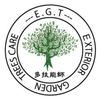 エクステリア外構造園工事から剪定・除草全般までお庭廻りのことなら...