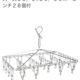 無印良品 オールステンレス角型ハンガー