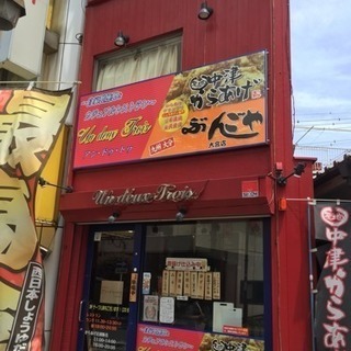 大宮西口 レストラン  ランチタイム ホールスタッフ急募