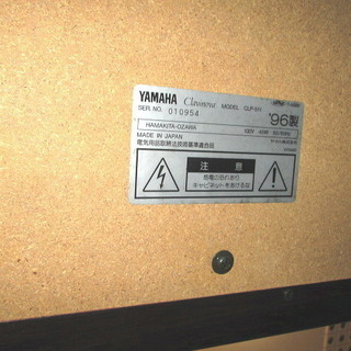 電子ピアノ　YAMAHAクラビノーバ　CLP-511の画像