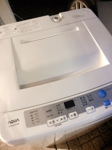 2015年製！全自動洗濯機！美品！