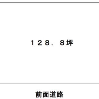 🌟伊賀市希望ヶ丘東・１２８，８坪・角地・売土地