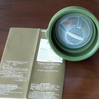 フィルターインボトル 