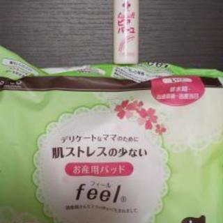 母乳パット、お産用パット、馬油セットの画像