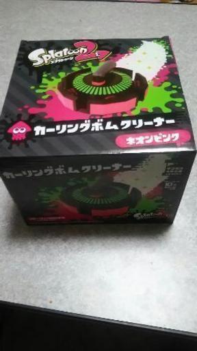 【終了】【Splatoon2】カーリングボムクリーナー