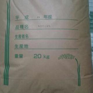 完売 。ありがとうございました。お米