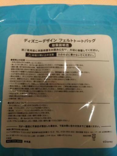 トートバッグ