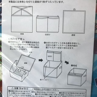新品 トイストーリー  RANDSEL STORAGE BOX❗️の画像