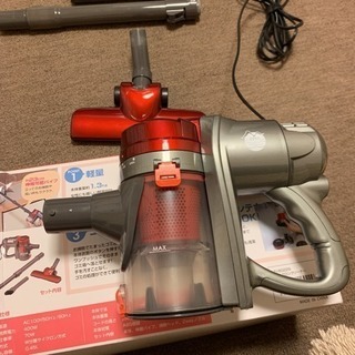 掃除機