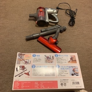 掃除機の画像