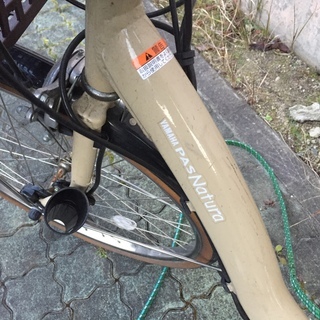 電動自転車 - YAMAHA Pas Natura