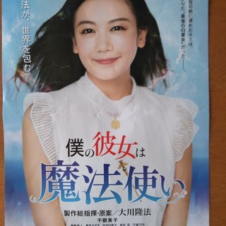 映画チケット、さしあげます！(モニター募集) 