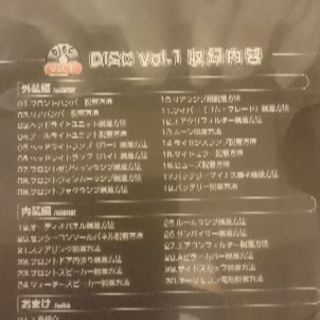 マークX GRX120 メンテナンスDVD